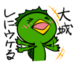 Stamp OOSHIRO's uses sticker #12253174