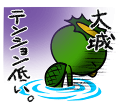 Stamp OOSHIRO's uses sticker #12253176