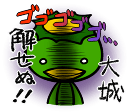 Stamp OOSHIRO's uses sticker #12253178