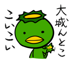 Stamp OOSHIRO's uses sticker #12253180