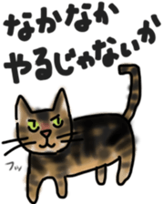 Sticker of a cat with a name as v sticker #12253264