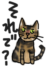 Sticker of a cat with a name as v sticker #12253271