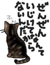 Sticker of a cat with a name as v sticker #12253281