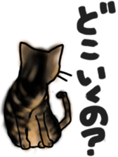 Sticker of a cat with a name as v sticker #12253282