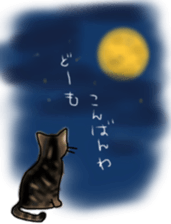 Sticker of a cat with a name as v sticker #12253298