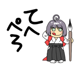 Maiden to write a calligraphy 3 sticker #12253304