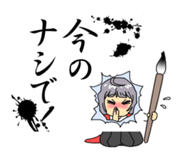 Maiden to write a calligraphy 3 sticker #12253305