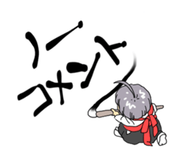 Maiden to write a calligraphy 3 sticker #12253307