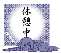 Maiden to write a calligraphy 3 sticker #12253309