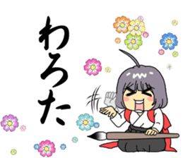 Maiden to write a calligraphy 3 sticker #12253314