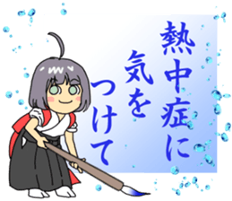 Maiden to write a calligraphy 3 sticker #12253315