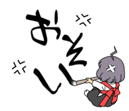 Maiden to write a calligraphy 3 sticker #12253317