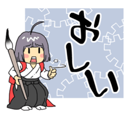 Maiden to write a calligraphy 3 sticker #12253319