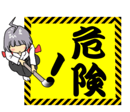 Maiden to write a calligraphy 3 sticker #12253321