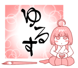 Maiden to write a calligraphy 3 sticker #12253322