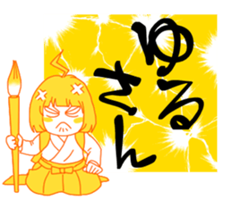 Maiden to write a calligraphy 3 sticker #12253323