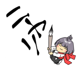 Maiden to write a calligraphy 3 sticker #12253324