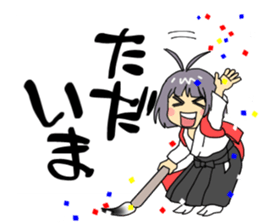 Maiden to write a calligraphy 3 sticker #12253326