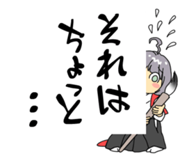 Maiden to write a calligraphy 3 sticker #12253327