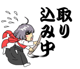 Maiden to write a calligraphy 3 sticker #12253330