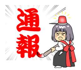 Maiden to write a calligraphy 3 sticker #12253334