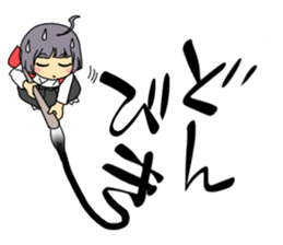 Maiden to write a calligraphy 3 sticker #12253335