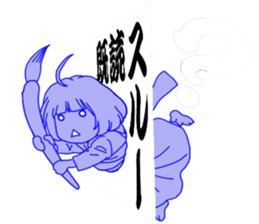 Maiden to write a calligraphy 3 sticker #12253340