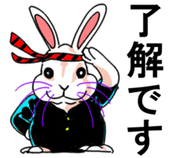 Three colors of rabbit sticker #12253343