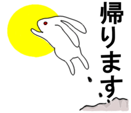 Three colors of rabbit sticker #12253353