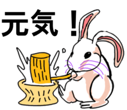 Three colors of rabbit sticker #12253357