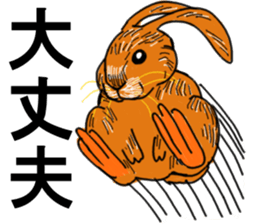 Three colors of rabbit sticker #12253361
