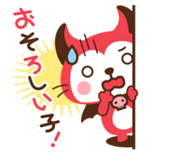 Devi neko-kun 2 sticker #12253516