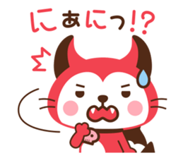 Devi neko-kun 2 sticker #12253521