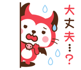 Devi neko-kun 2 sticker #12253524