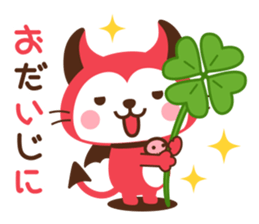 Devi neko-kun 2 sticker #12253525