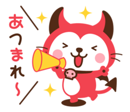 Devi neko-kun 2 sticker #12253532