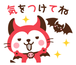 Devi neko-kun 2 sticker #12253538