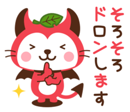 Devi neko-kun 2 sticker #12253539