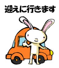 USAUSABUNNY7(Drop off and pick up) sticker #12253672