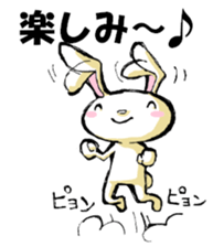 USAUSABUNNY7(Drop off and pick up) sticker #12253673