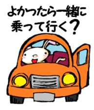 USAUSABUNNY7(Drop off and pick up) sticker #12253674