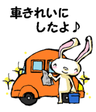 USAUSABUNNY7(Drop off and pick up) sticker #12253679