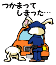 USAUSABUNNY7(Drop off and pick up) sticker #12253681