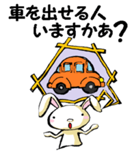 USAUSABUNNY7(Drop off and pick up) sticker #12253682