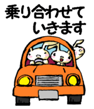 USAUSABUNNY7(Drop off and pick up) sticker #12253685