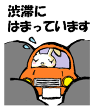 USAUSABUNNY7(Drop off and pick up) sticker #12253692