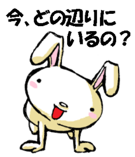 USAUSABUNNY7(Drop off and pick up) sticker #12253694