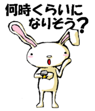 USAUSABUNNY7(Drop off and pick up) sticker #12253697