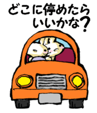 USAUSABUNNY7(Drop off and pick up) sticker #12253698