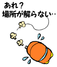 USAUSABUNNY7(Drop off and pick up) sticker #12253699